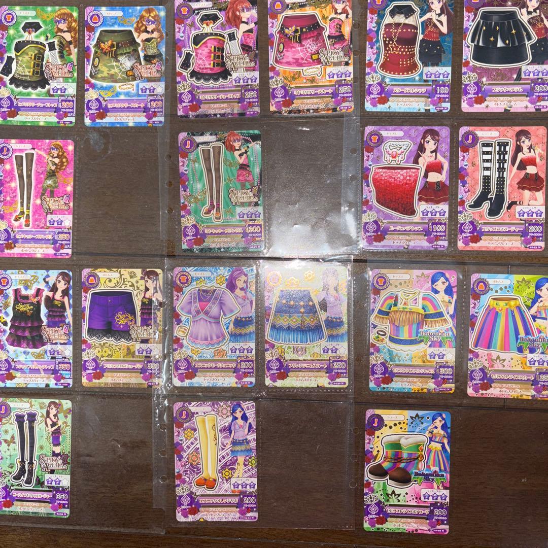 アイカツカード　バラ売り　スパイシーアゲハ　ボヘミアンスカイ