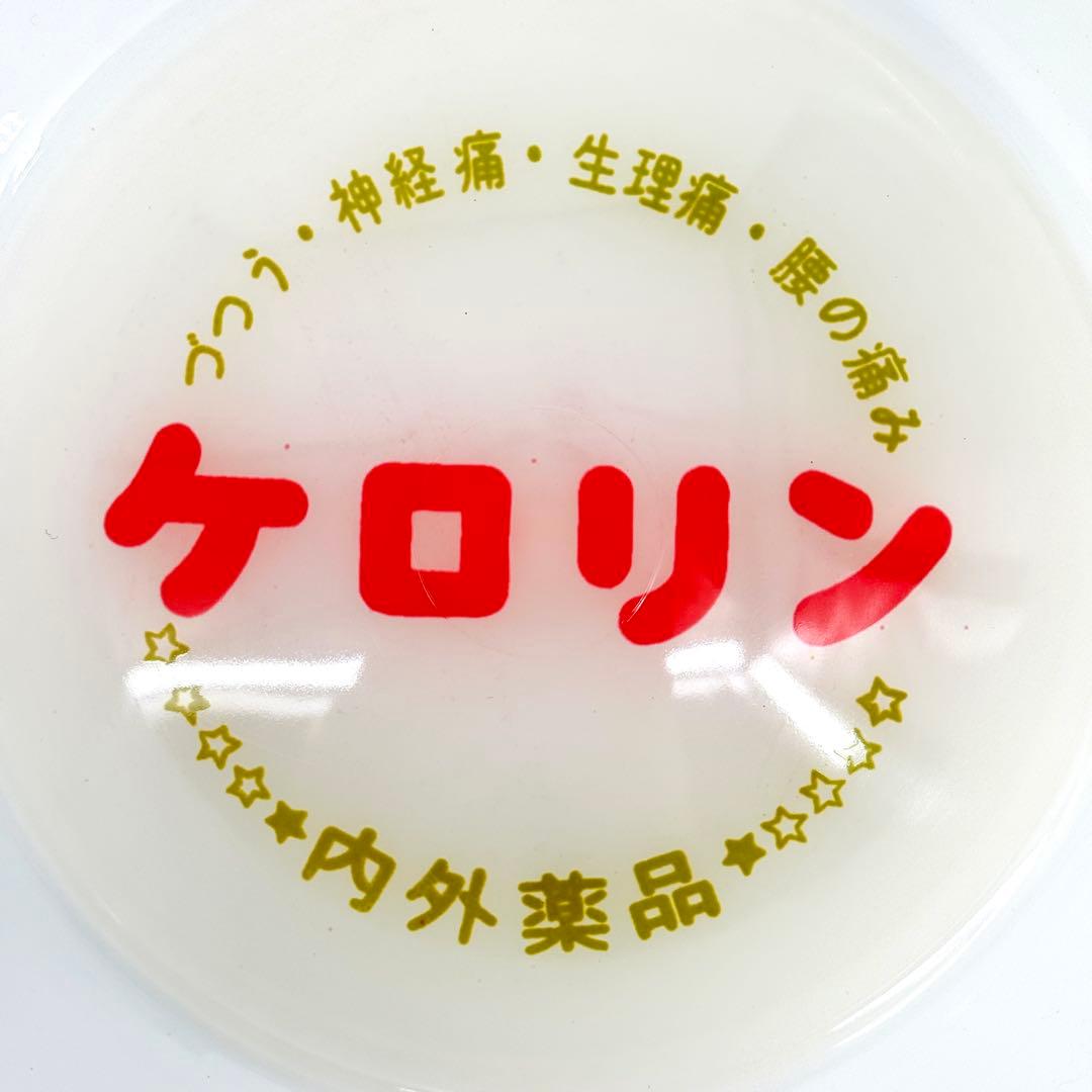 【激レア/未使用】ケロリン桶 白 関西B型 づつう1963年 マーキング入 銭湯