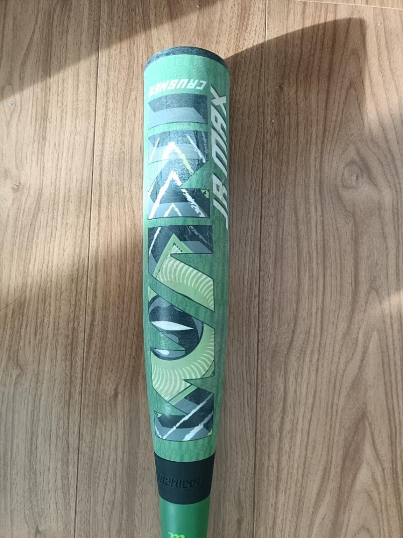 u*♪様 ☆ワニクラッシャーマックスジュニア☆ 80センチ☆ バットケース付き