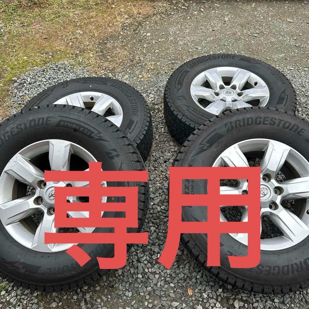 BRIDGESTONE 17インチアルミホイールセット　ブリヂストン