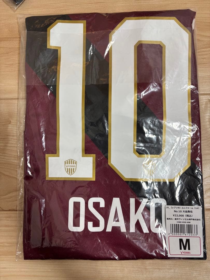 ヴィッセル神戸30周年記念ユニフォーム　大迫勇也Mサイズ