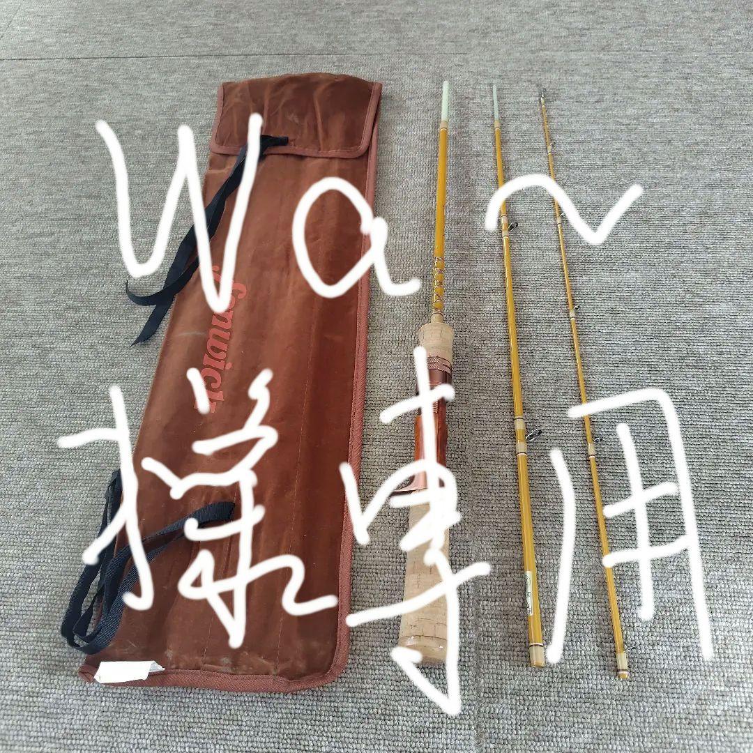 Fenwick FS49CULー3J