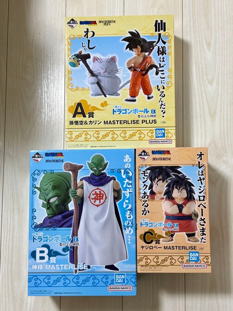 ドラゴンボール　一番くじ　ABC賞