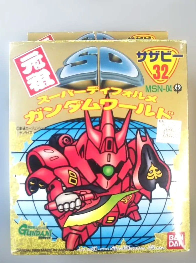 未組立⬛️SDガンダムBB戦士 MSN-04サザビー