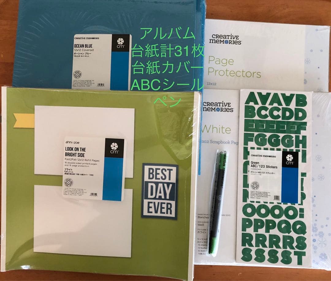 クリエイティブメモリーズ　アルバム　台紙2 ABCシール ペンセット