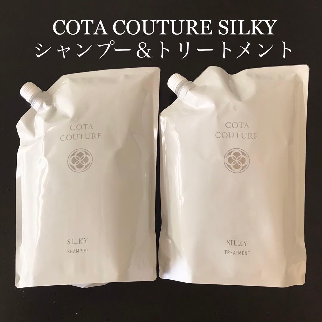 COTA コタクチュール シャンプー トリートメント 詰替用 業務用 シルキー⑤