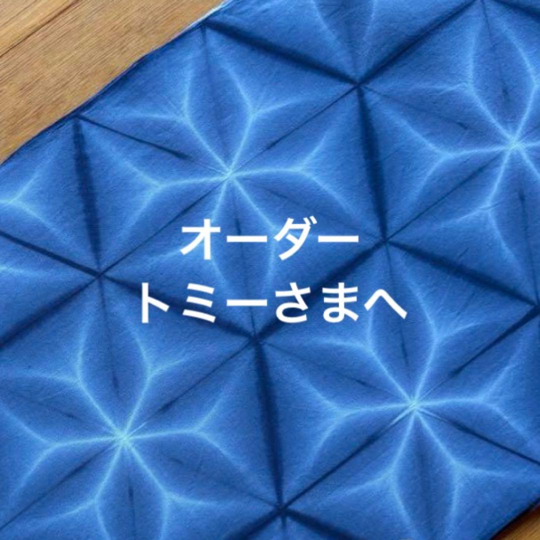 オーダー 浴衣用 雪花絞り木綿反物