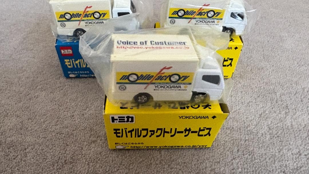 トミカ 横河エンジニアリングサービス モバイルファクトリー 3台セット