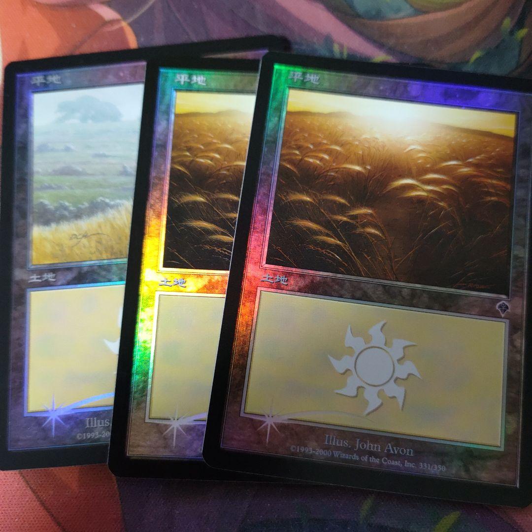 インベイジョン 基本地形 foil mtg