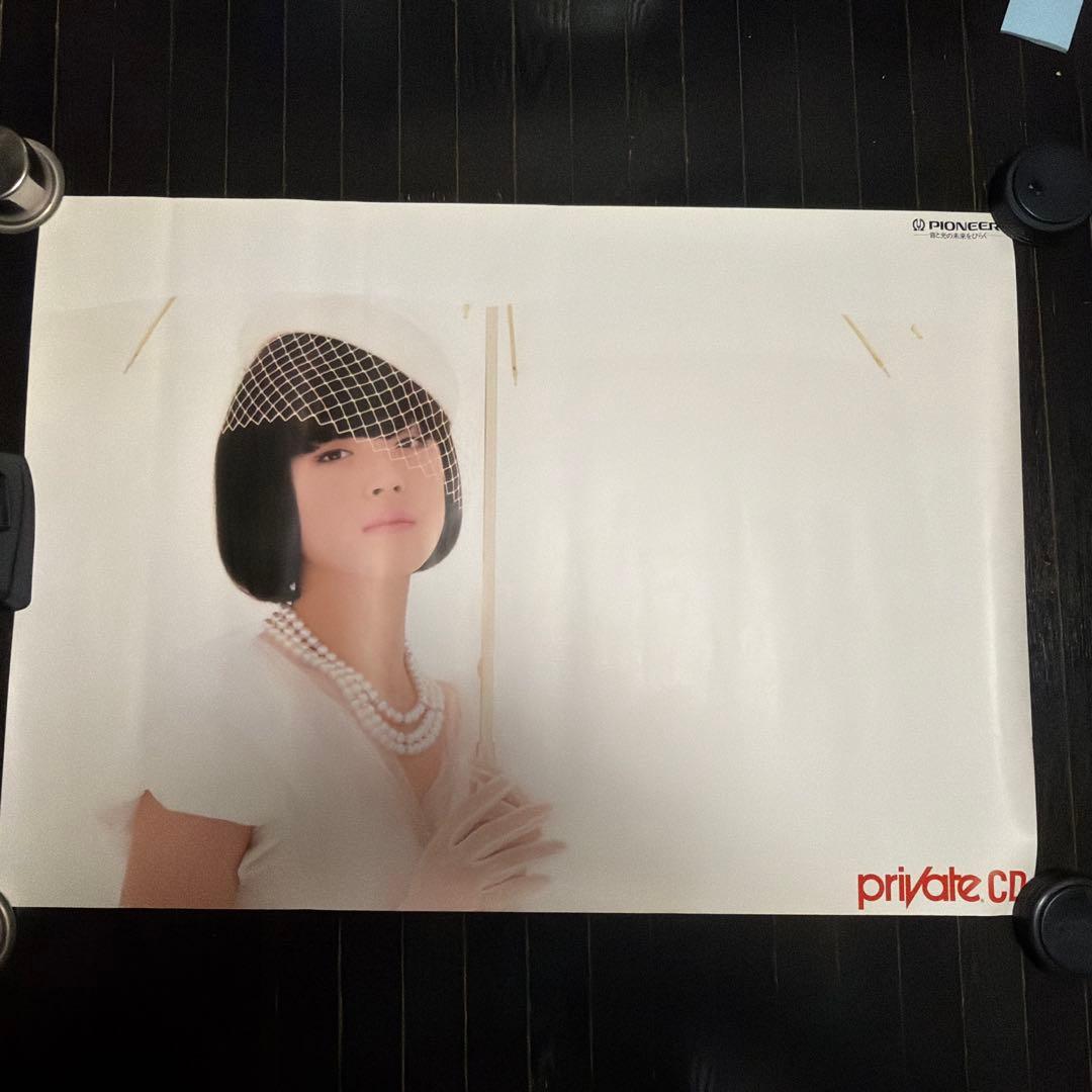 中森明菜　パイオニア　プライベート　B1サイズ　ポスター　Private