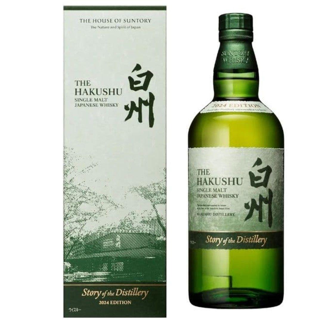 白州 Story of the Distillery 2024 700ml