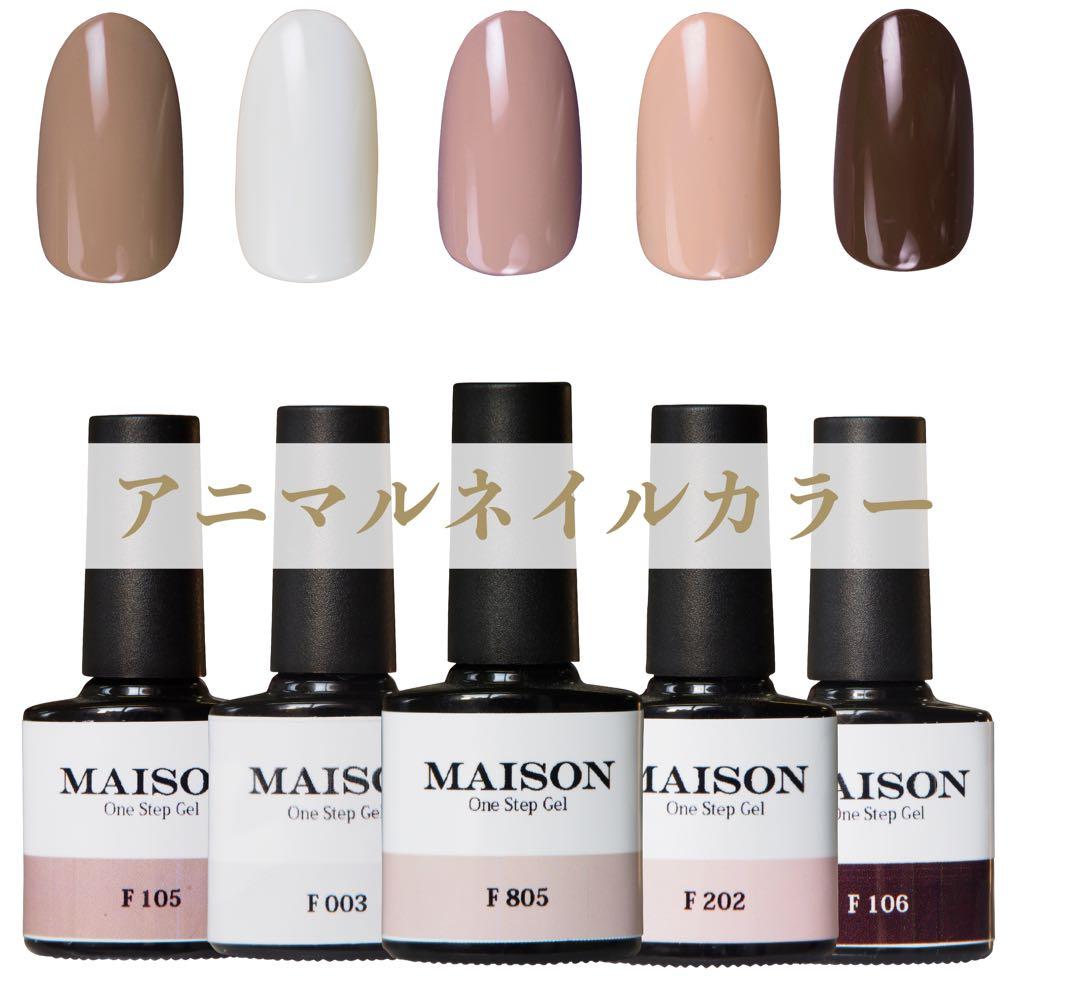 ボタニカルラボ　プロフ配送方法必読ページ