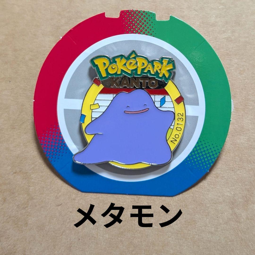 ポケパーク ピンズ メタモン