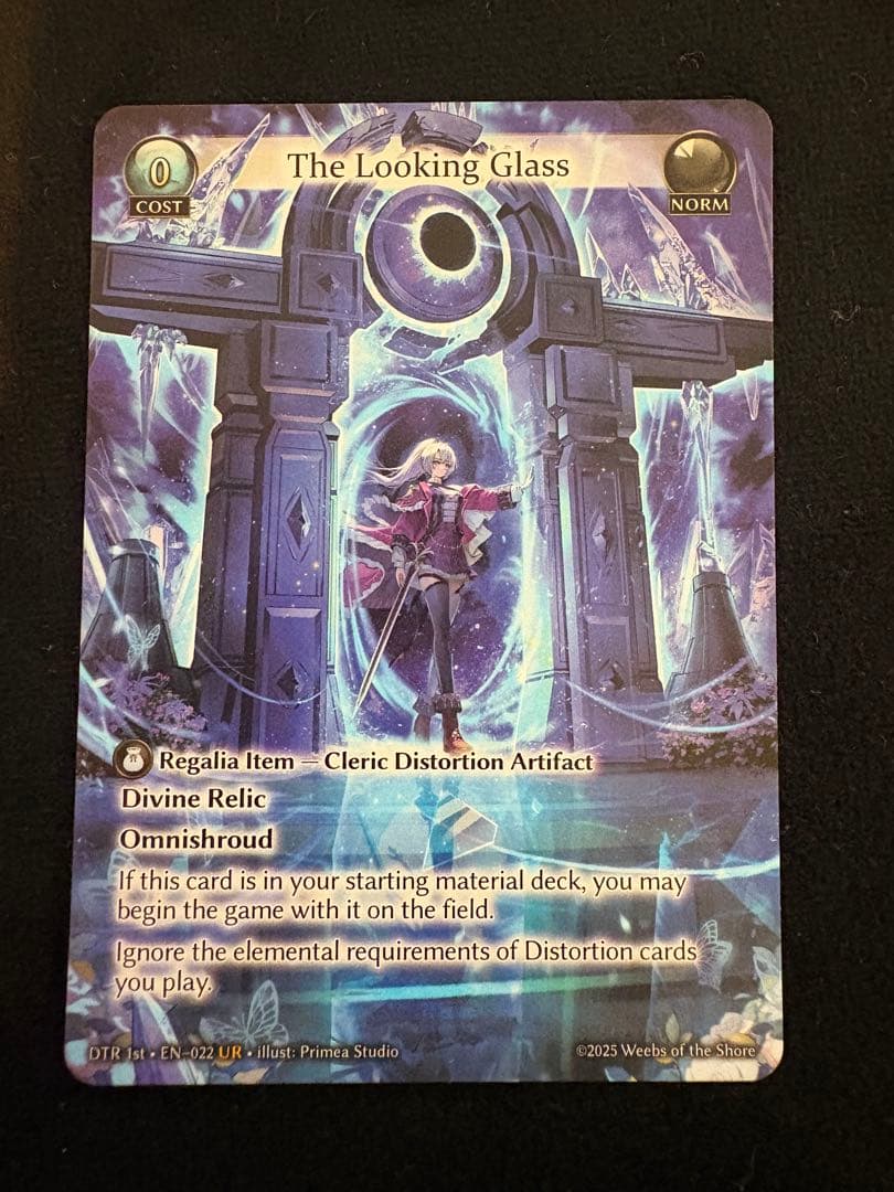 グランドアーカイブ - The looking glass