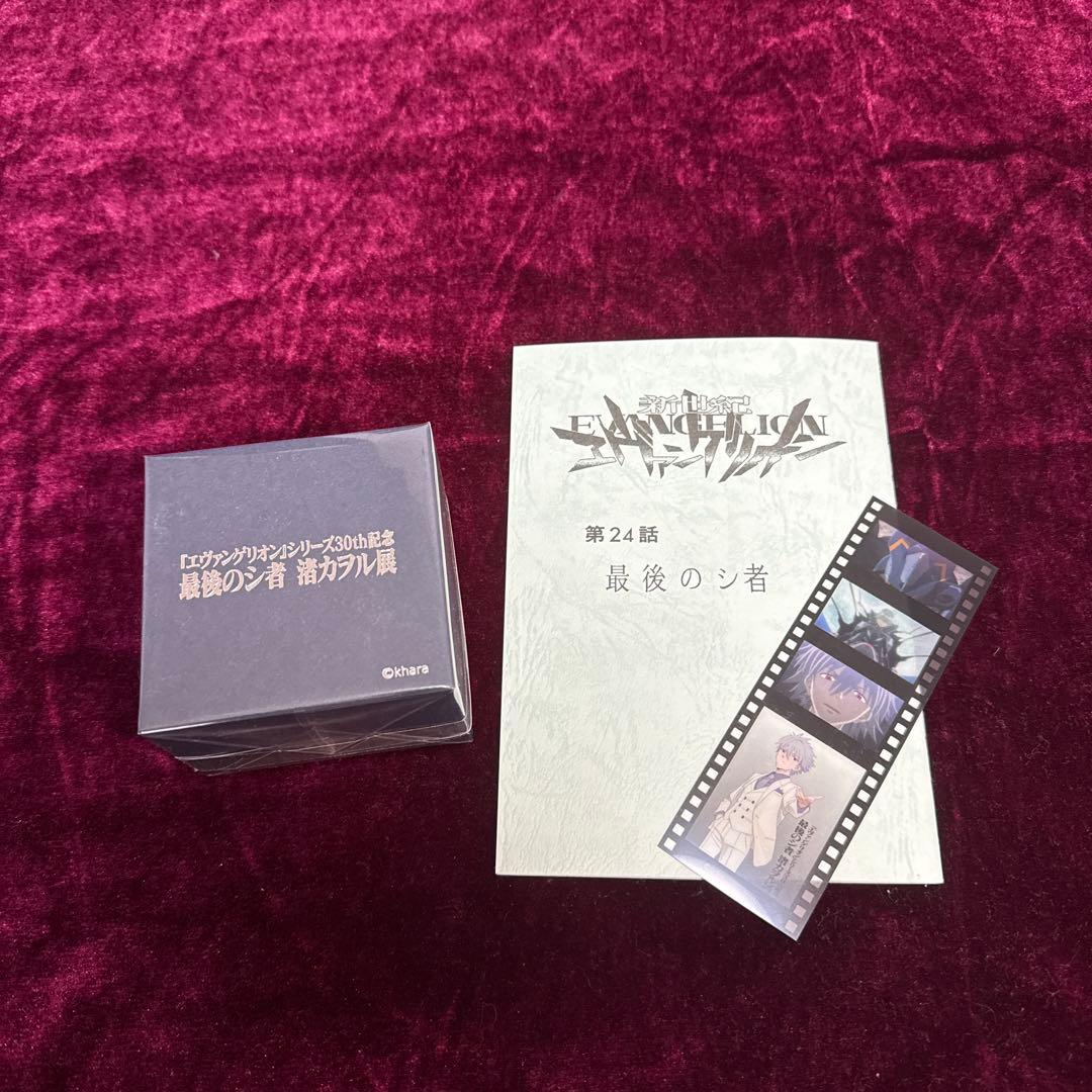 エヴァンゲリオン 渚カヲル展 DSSチョーカー風リング・特典のしおり&ノート