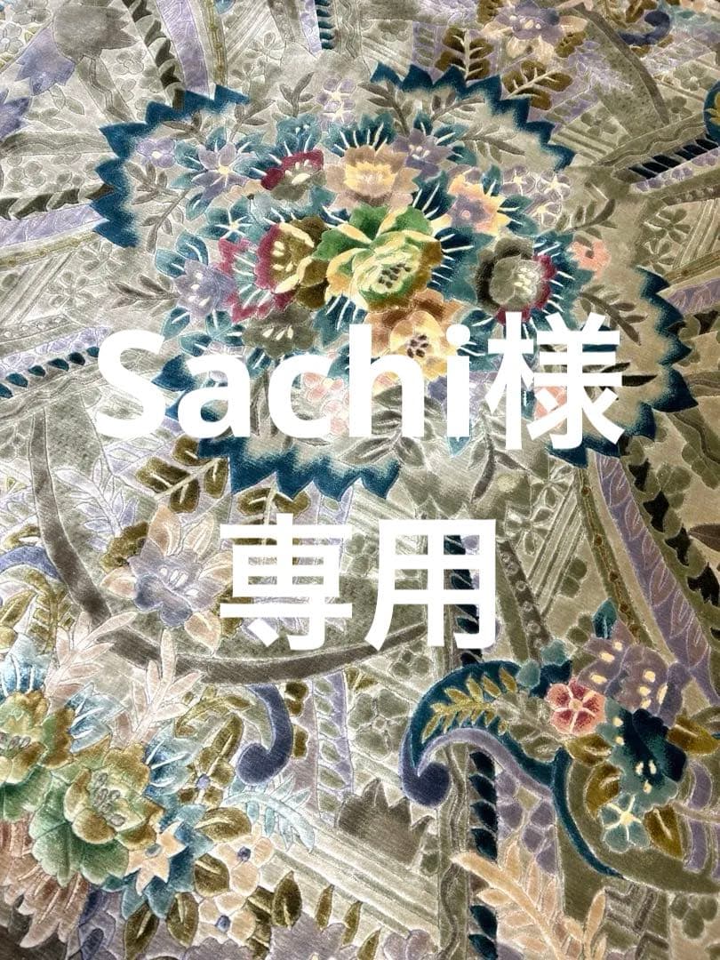 【シルク段通】 大判 カーペット ラグ 花柄