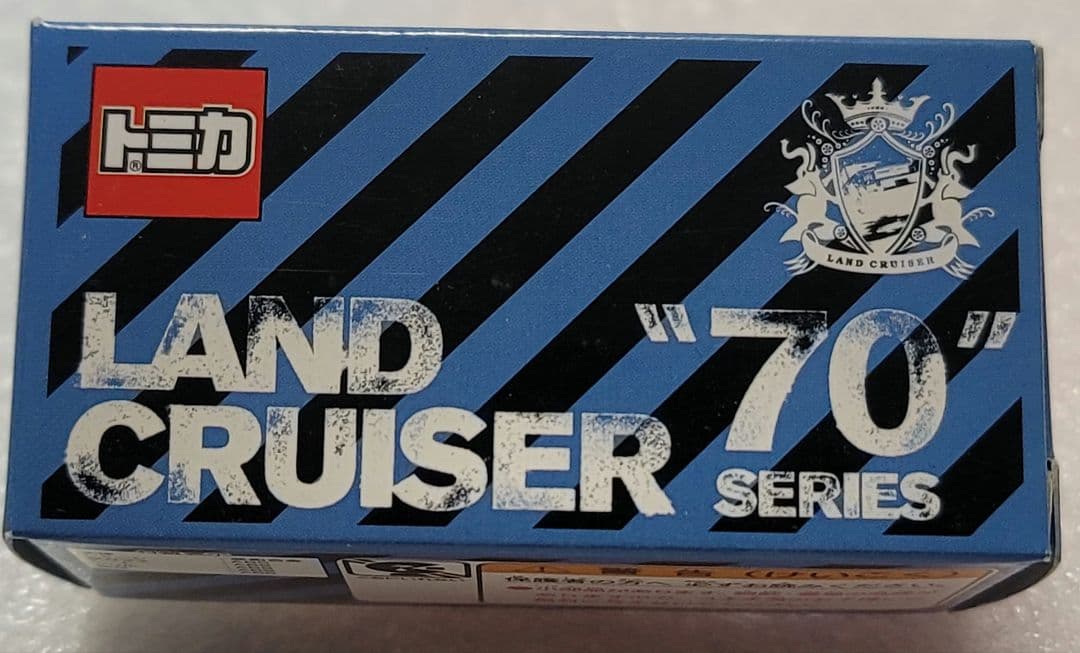 【送料無料】貴重！非売品！未使用！ ランクル ランドクルーザー 70 トミカ