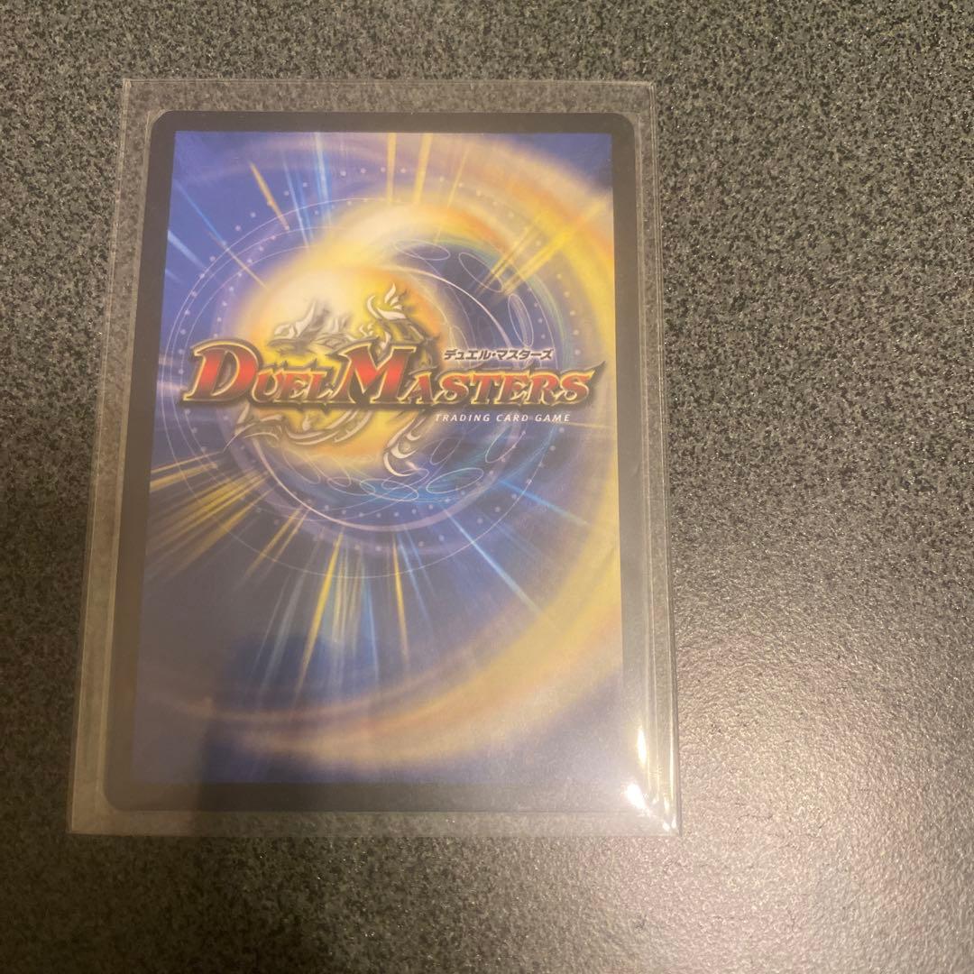 デュエマ 頂上混成ガリュディアスモモミーズ'22 1 枚 神アート