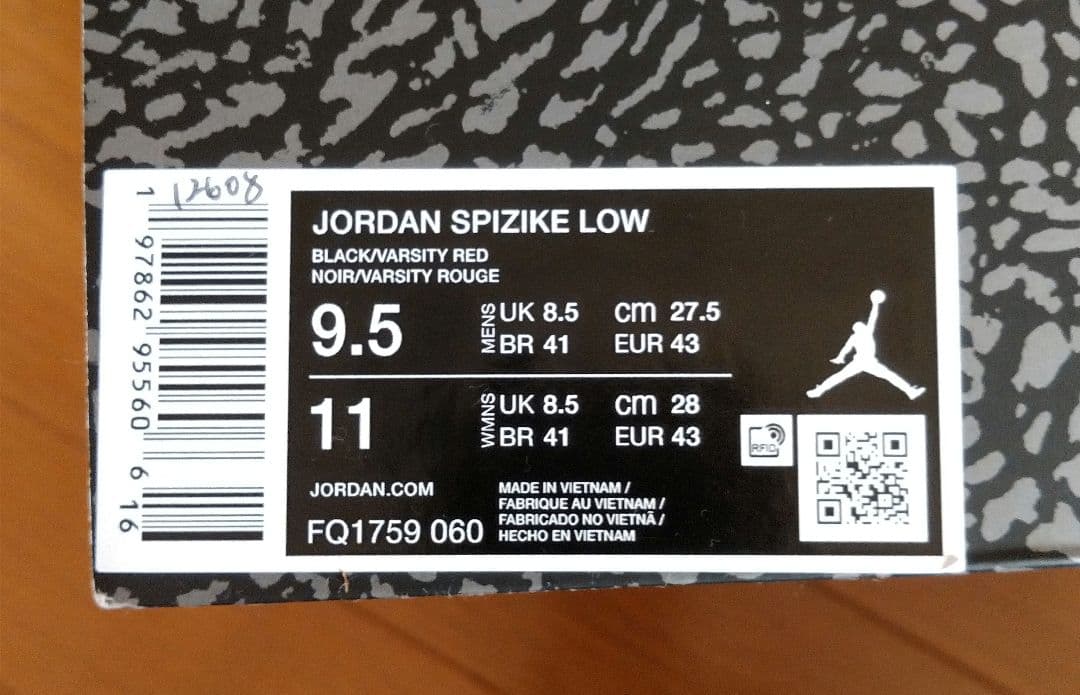 ナイキ　ジョーダン　スパイジークlow