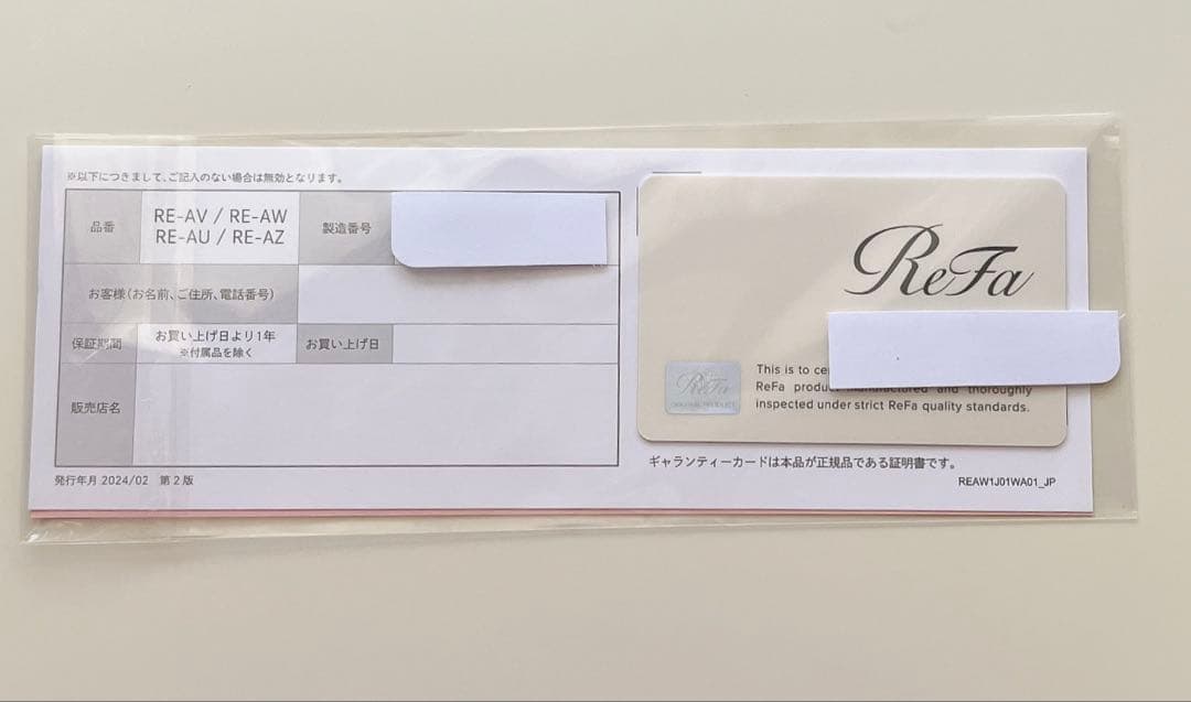 【白ちゃん】【MTG ReFa】リファ カールアイロン プロ 32