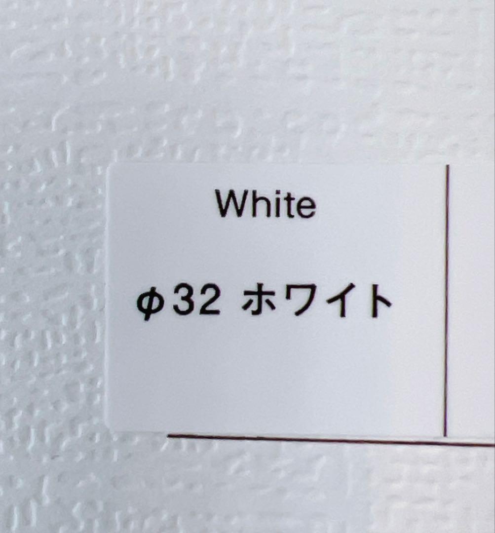 【白ちゃん】【MTG ReFa】リファ カールアイロン プロ 32