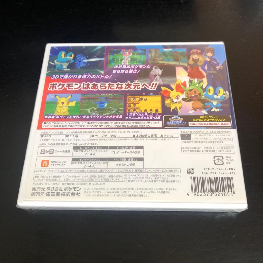 3DS ポケットモンスターY 新品未開封