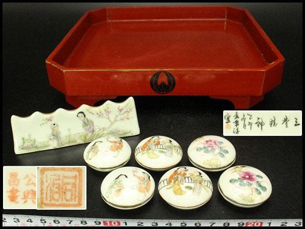中国美術 色絵 女人紋 筆架 香合 六件 朱塗盆 文房四宝 まとめて(A726)