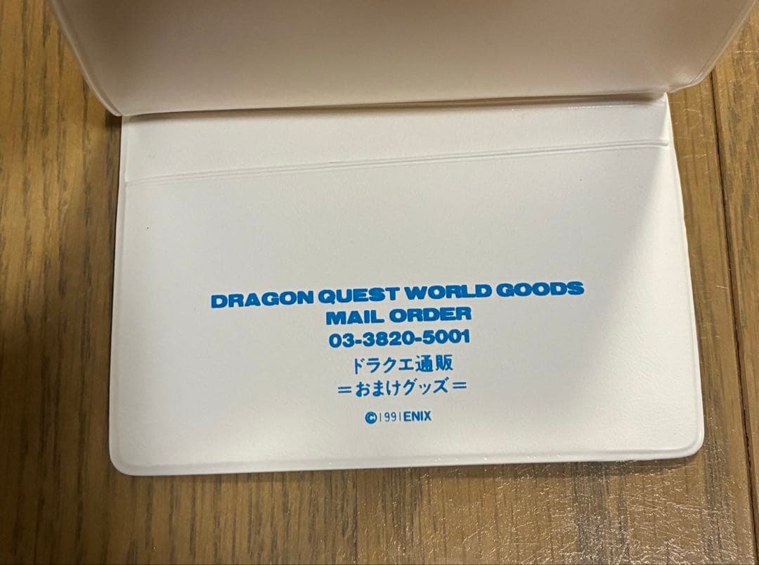 ドラゴンクエスト　ドラクエ通販　おまけグッズ　スライム　パスケース　レア物