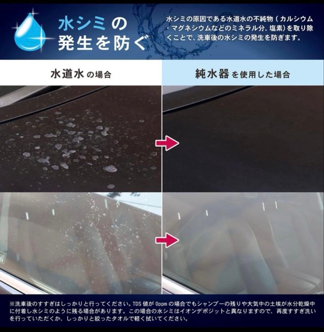 グリーンライフ 純水器 Purenish Pro