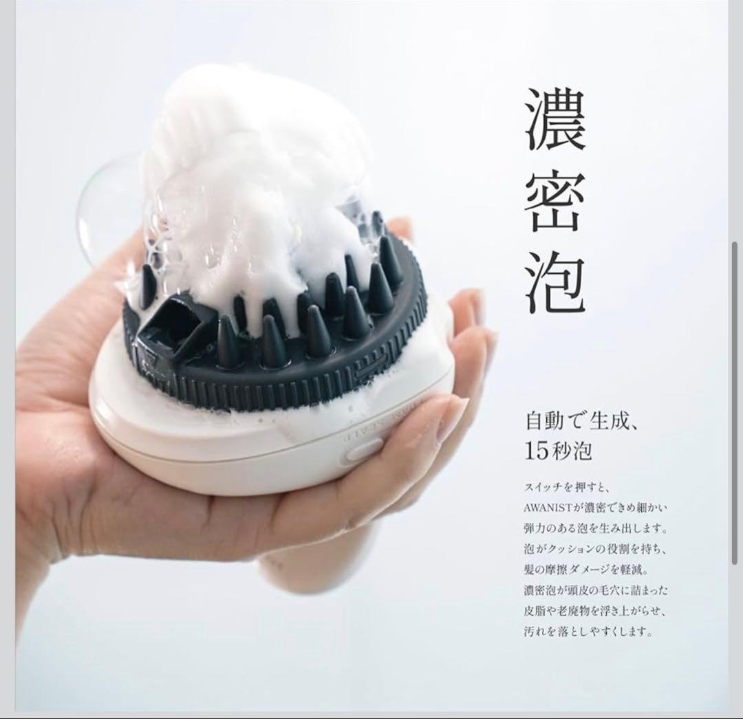 アデランス　AWANIST本体➕シャンプートリートメントセット❣️