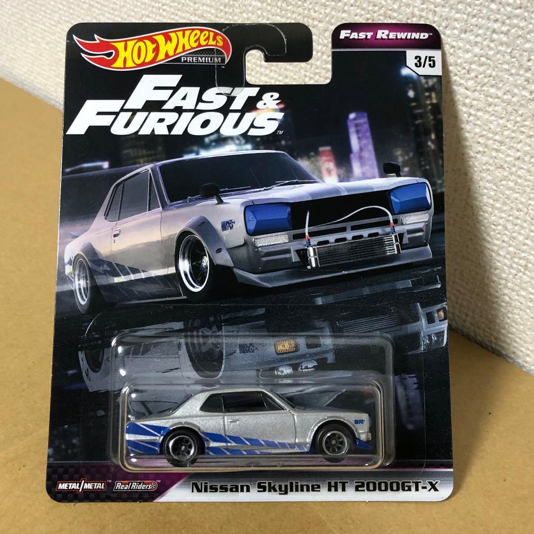 ホットウィール　ワイルドスピード　プレミアムボックス　FAST REWIND