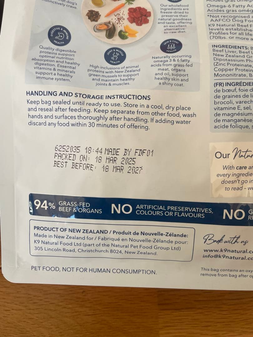 K9 Natural ビーフフィースト ビーフ&ホキフィースト 500g ✖️4