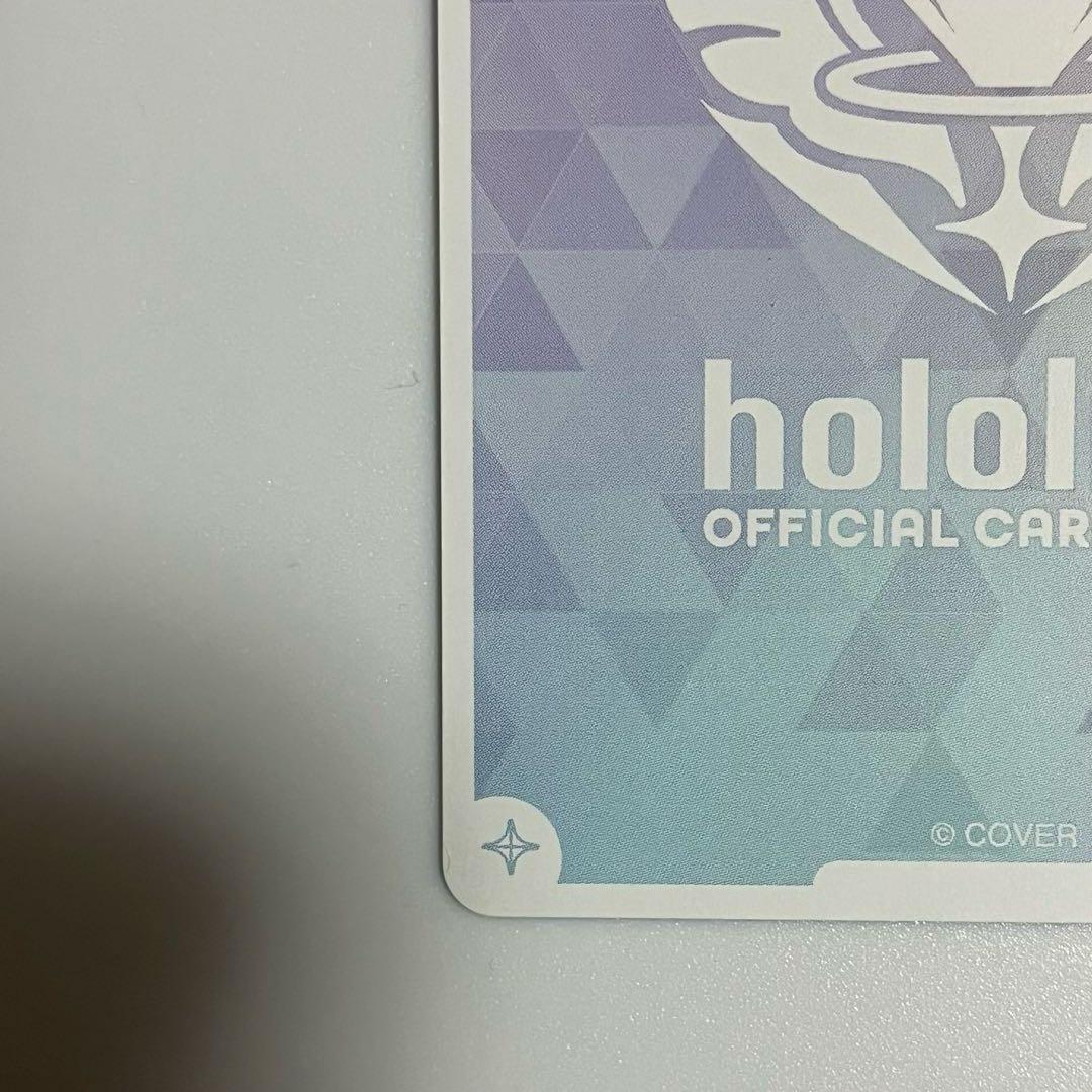 ホロライブカード FUWAMOCO OUR フワモコ hBP03-004