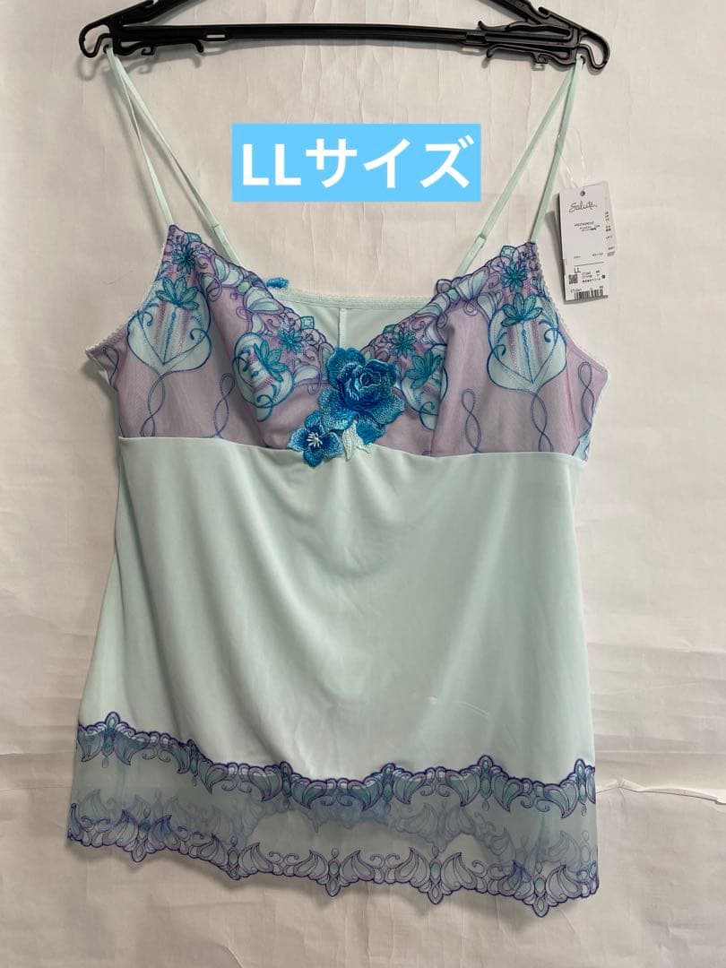 サルート　キャミソール　LLサイズ　CTJ261 ME