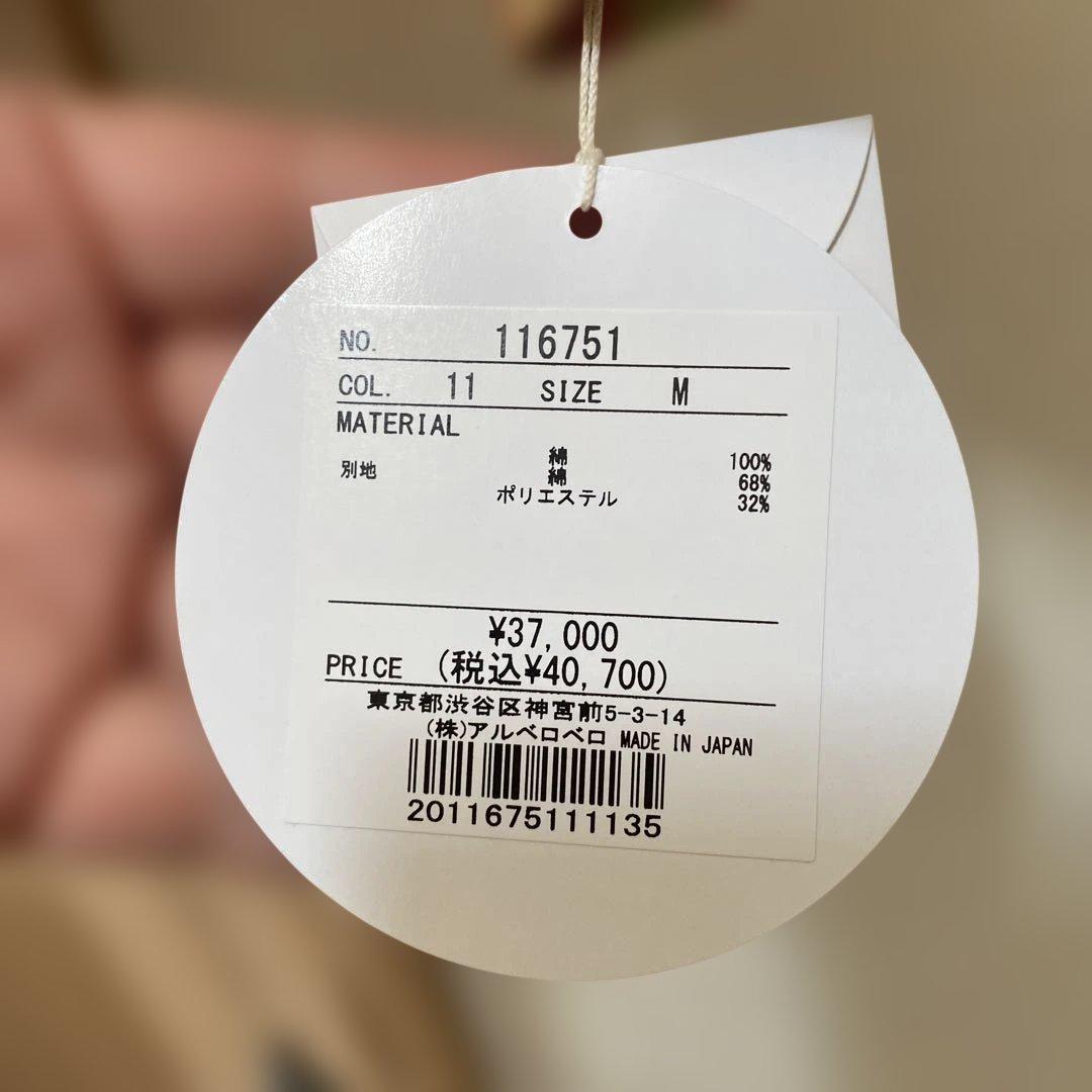 アルベロベロ　オレボレブラ　シャツ　ブラウス