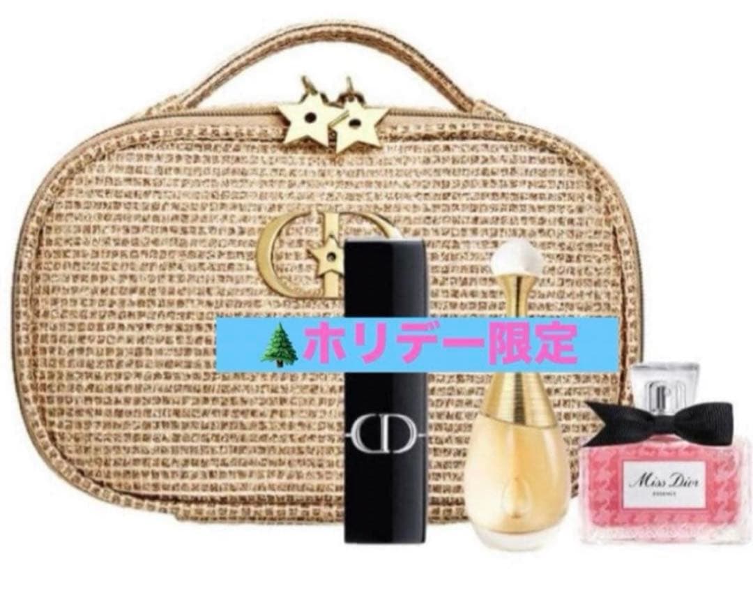 ディオール　2025 ホリデー限定　オファー　ポーチセット　新品未使用