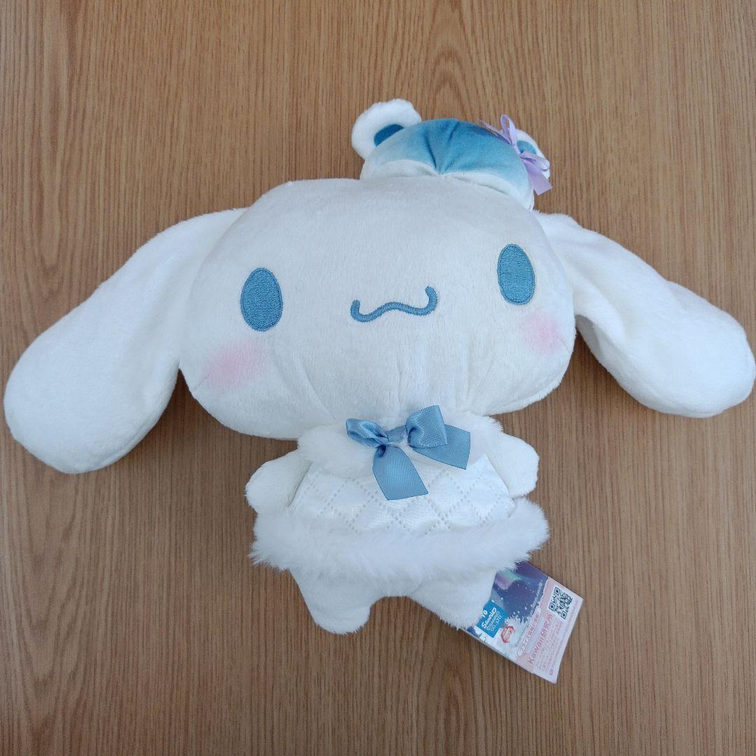 シナモロール ぬいぐるみ 食器 クッションなど まとめ売り 23点※ばら売り不可