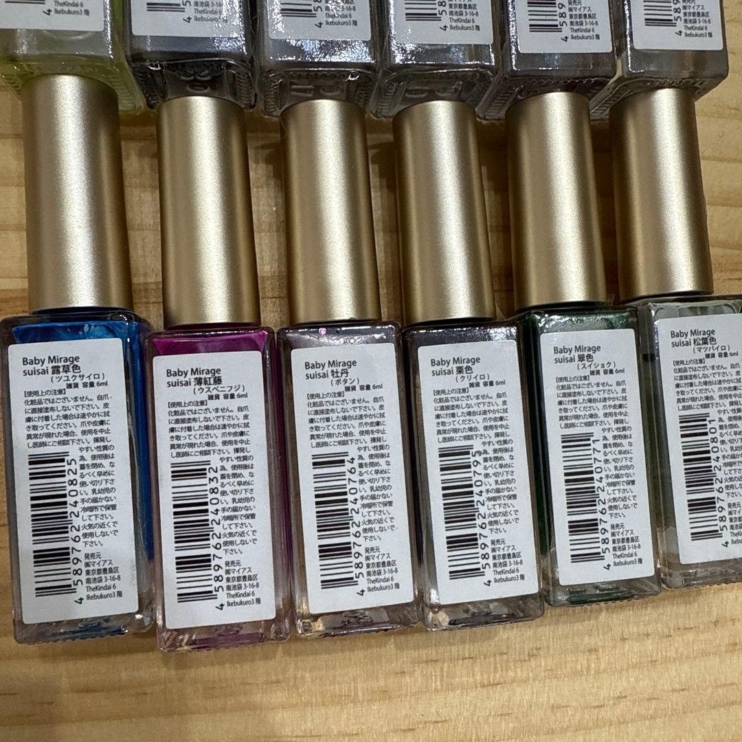 Baby Mirage ネイルポリッシュ 12色セット
