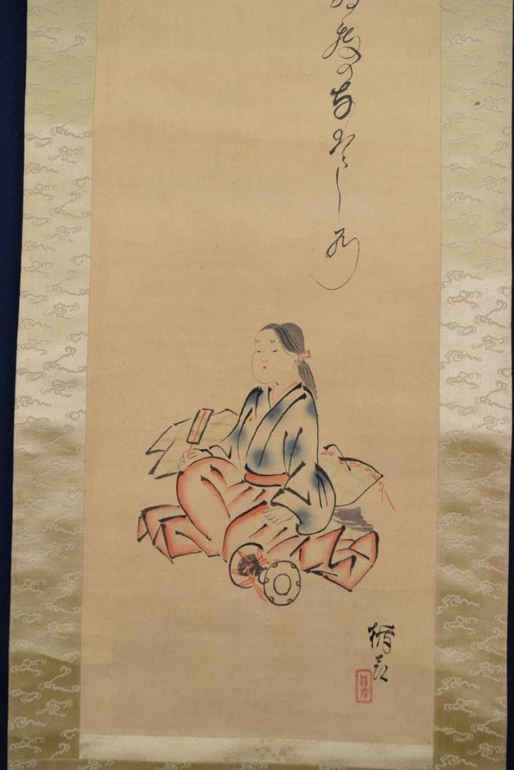 【真作】菅楯彦/人物画賛/巫女さん画賛/掛軸/名家伝来/AA-779