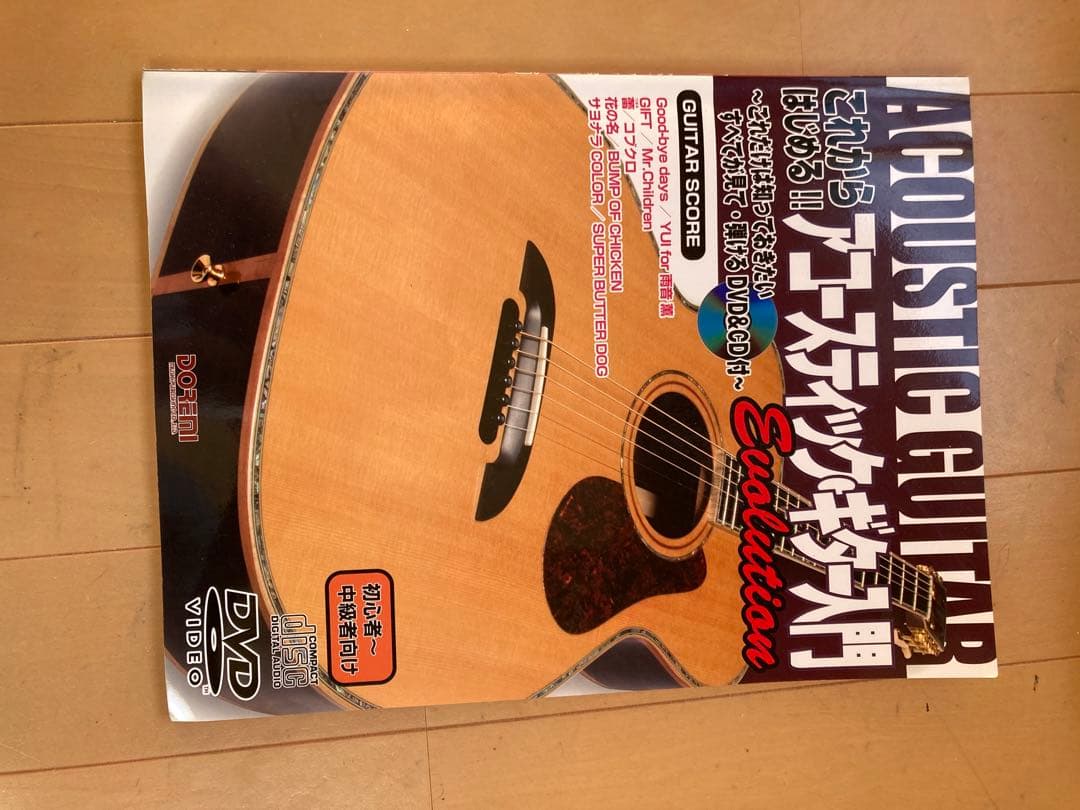 YAMAHAアコースティックギターFG-820