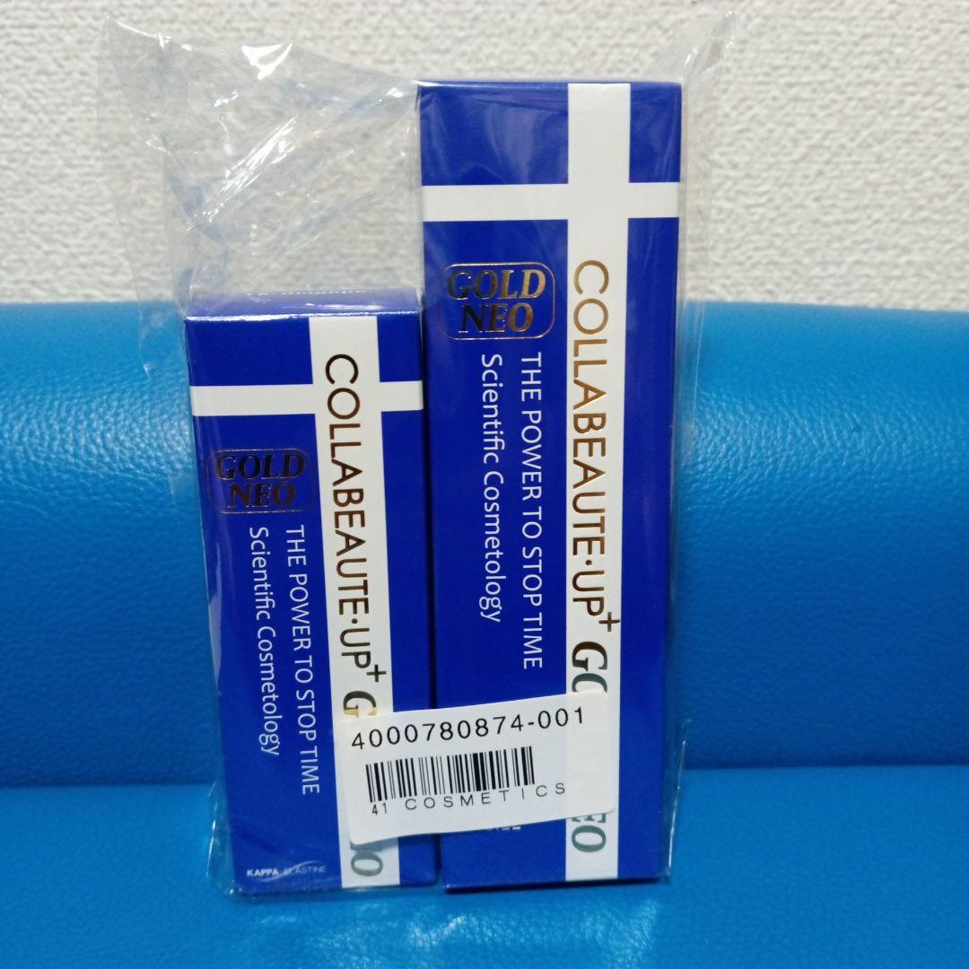 新品未使用　コラボーテ・アッププラス GOLD NEO 60ml & 30ml