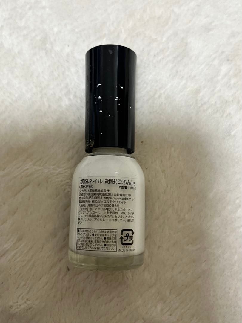 胡粉ネイル(8種)