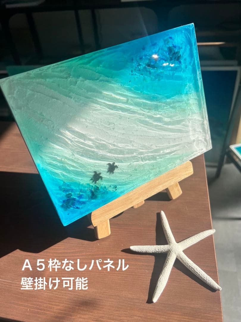 【レジンアート】波紋アート／ホヌの親子／A5パネル／壁掛け可能／枠なし