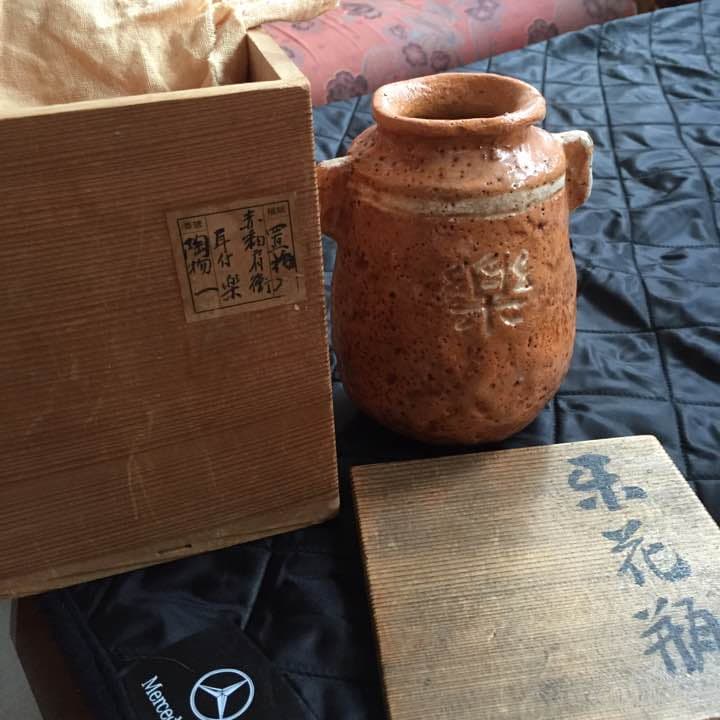 古九谷の焼物【楽】