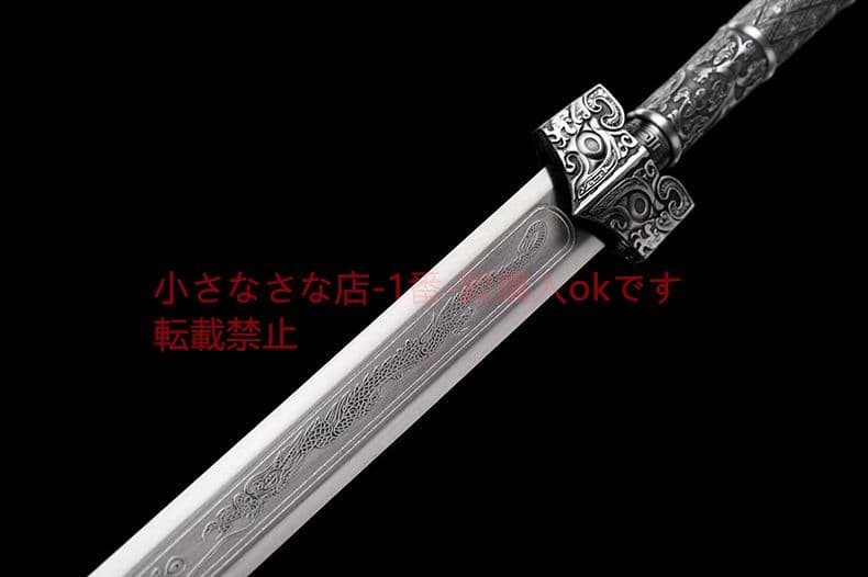 日月漢剣 古兵器 武具 刀装具 日本刀 模造刀 居合刀