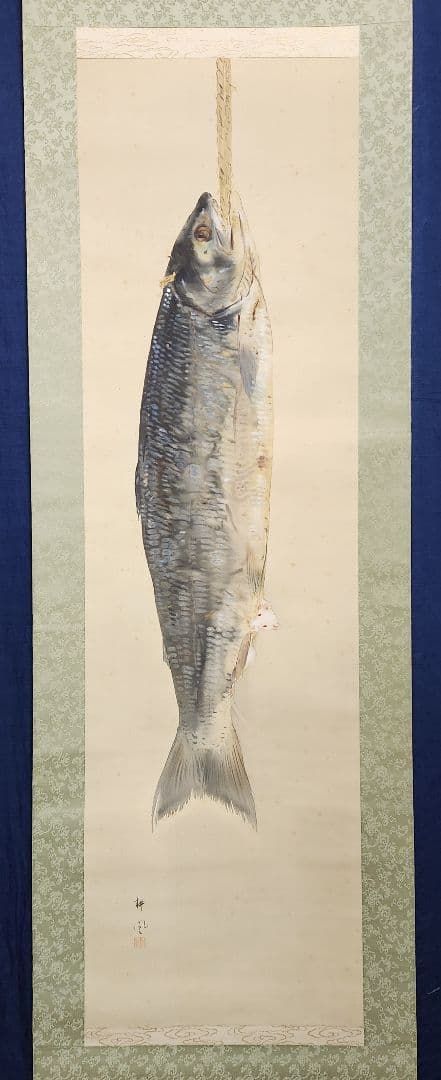 【鮭の寒風干しに鼠】熊田耕風 2673 サケとネズミ 共箱 掛け軸 肉筆