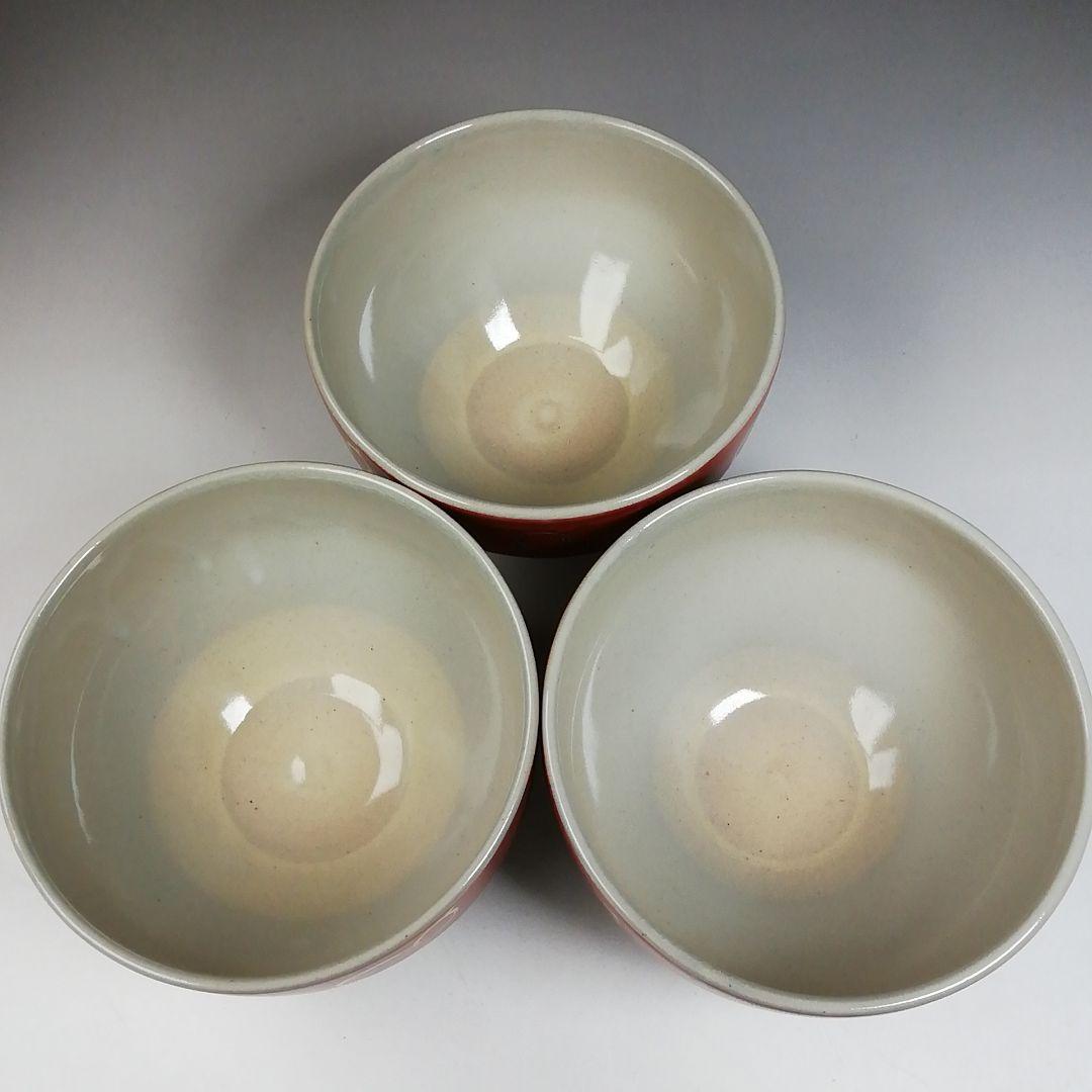 Ｔ９７２　数茶碗　九客　『独楽形　金襴手　六瓢』『寿宝窯 造』　共箱　茶道具