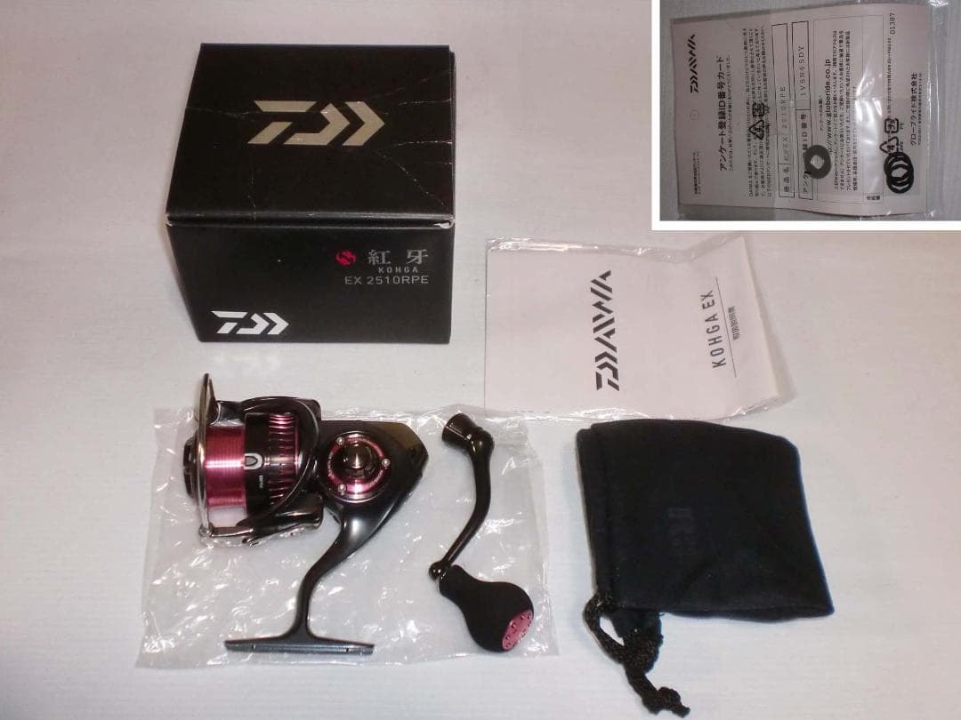 ダイワ　【１７紅牙　ＥＸ ２５１０ＲＰＥ】新品　（※箱折り目有り）