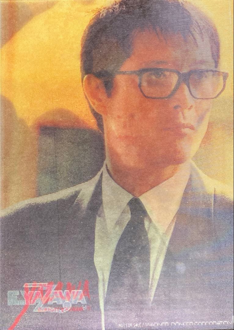 希少非売品　矢沢永吉　E.YAZAWAお受験チェンジングステッカー！