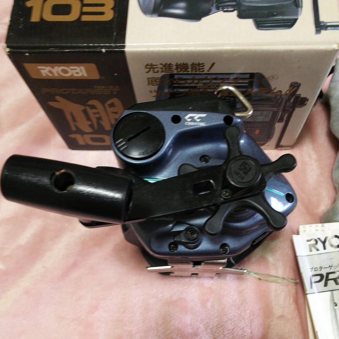 リョービ RYOBI プロターゲット 棚 リール